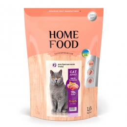 Сухий корм для британських та шотландських порід кішок Home Food For British & Scottish Cats з індичкою та телятиною, 1,6 кг -  Сухий корм для кішок -   Інгредієнт Індичка  