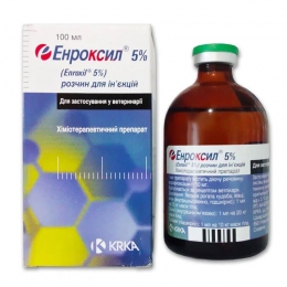 Энроксил 5% -  Антибиотики для собак - KRKA   