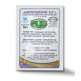 Ампролиум 22 % — антипротозойное средство -  Ветпрепараты для сельхоз животных - УКРЗООВЕТПРОМПОСТАЧ     