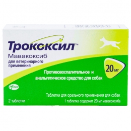 Трококсил 2 таб Зоетис -  Ветпрепараты для собак -   Тип: Таблетки  