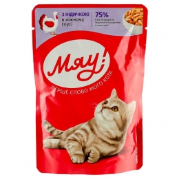 Влажный корм Мяу! для кошек в соусе с индейкой 85 гр. - Similar products