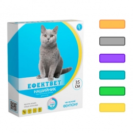 Еффектвет нашийник для кішок 35см фіолетовий Ветсинтез - Засоби від бліх та кліщів для котів