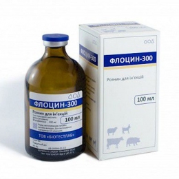 Флоцин 300 инъекционный антибиотик 100мл - 