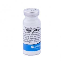 Стрептоміцин 1г, Артеріум -  Ветпрепарати для сільгосп тварин - Артеріум     