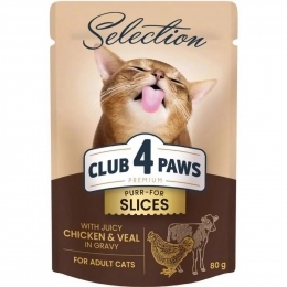 Акция-6% Club 4 Paws Selection Премиум Влажный корм для кошек - кусочки с курицей и телятиной в соусе 85 г -  Консервы Клуб 4 Лапы для кошек 