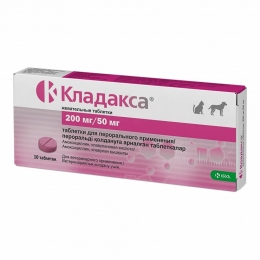 Кладакса антибиотик для собак и кошек (10 мг, 50 мг, 100 мг) - Антибиотики для собак