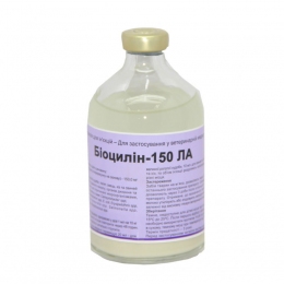 Біоцилін-150 ЛА амоксиц 15% ін'єкція 100мл, інтерхімі - 