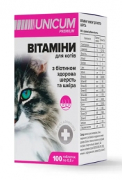 Витамины Unicum Premium для кошек для здоровой шерсти и кожи, 100 таблеток - Similar products