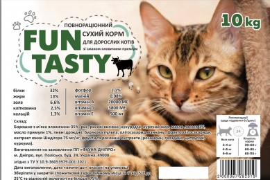 Fun Tasty корм для кошек говядина -  Сухой корм для кошек -   Ингредиент: Говядина  