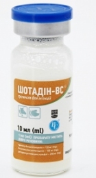 Шотадін-ВС, Ветсинтез аналог комбікел ЛА, 10 мл. - Similar products