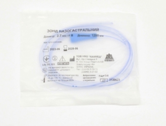  Зонд назогастральний Каммед. -  Ветеринарное оборудование - Другие   