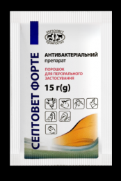 Порошок Септовет Форте УЗВППостач - Товары для сельхоз животных