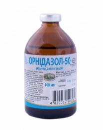 Орнидазол-50 инъекционный для собак УЗВПП 100 мл - 