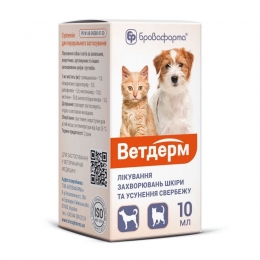 Ветдерм суспензия от зуда -  Антигистаминные препараты для собак - Бровафарма   