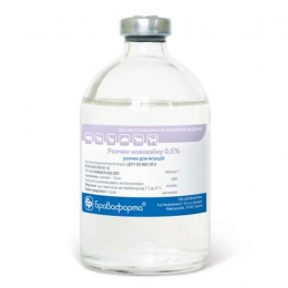 Новокаїн Розчин 0.5 % - Заспокійливі для собак