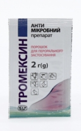 Тромексин 2г УЗВППостач - 
