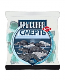 Ланират крысиная смерть, УЗВППостач - Средства против грызунов
