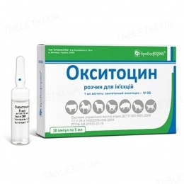 Окситоцин 10 ОД 5мл №10, Бровафарма - Окситоцин гормональный препарат для животных