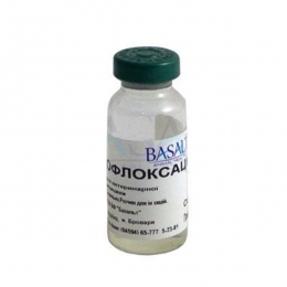 Офлоксацин антибіотик розчин для ін'єкцій 5% 10мл Базальт - 