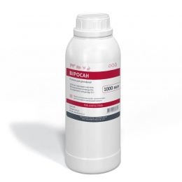 Виросан — дезінфікуючий засіб - 