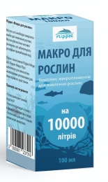 Макро для растений Flipper 100мл - Удобрение для аквариумных растений -  Аквариумная химия Flipper     