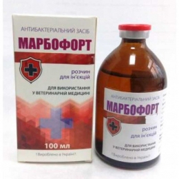 Марбофорт 2% 100мл Украина -  Антибиотики для собак - O.L.KAR.   