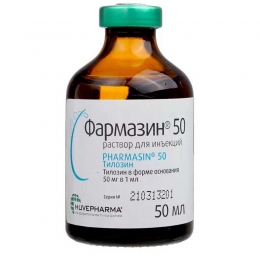 Фармазин - 50, 50мл, Хьювефарма, Болгария -  Ветпрепараты для сельхоз животных - Другие     