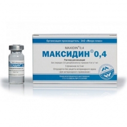 Максидин 0,4, для инъекций - Препараты для ЖКТ и обмена веществ для собак
