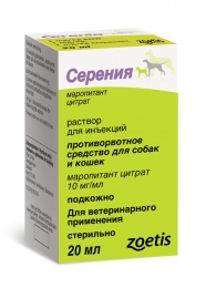Серения противорвотный препарат для собак и кошек, инъекция 20 мл -  Ветпрепараты для сельхоз животных - Zoetis     
