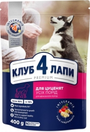 Club 4 paws (Клуб 4 лапы) PREMIUM для щенков с курицей -  Сухой корм для собак -   Вес упаковки: 10 кг и более  