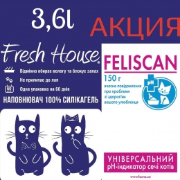 Fresh House Наполнитель силиконовый 3,6 л в подарок Feliscan р-н индикатор 150г - Наполнитель для кошачьего туалета