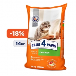 Акция Club 4 paws (Клуб 4 лапы) Корм для котов с курицей 14кг -  Сухой корм для кошек -   Класс: Премиум  