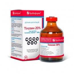 Тилозин 20% — антибиотик, Бровафарма -  Ветпрепараты для собак Бровафарма     