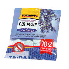 Вендетта VENDETTA від молі, ароматизовані таблетки Лаванда, М'ята 10шт -  Засоби проти молі 