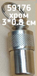 Адресник металевий хром 3*0.8 см