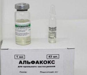 Альфакокс - кокцидіостатик