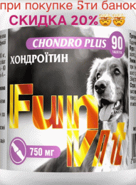 Витамин Хондро для собак 90 таб 5 упаковок 485011 - Витамины для собак для суставов