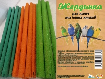 Жердина мінеральна кольорова абразивна для дрібних папугаїв 1х23 см 2шт -  Жердинки для птахів - Інші     