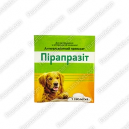 Пирапразит антигельминтный препарат для собак, 1 таблетка -  Антигистаминные препараты для собак - ФАРМАТОН   