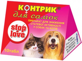 Контрик для самок 10тб Лори - Контрик для  снижения половой активности у кошек и собак