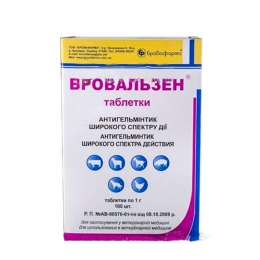 Бровальзен антигельминтик 100 таблеток 25% альбендазол (КРС 1тб/30-40кг,МРС1/40-50 -  Глистогонные для собак Бровафарма     