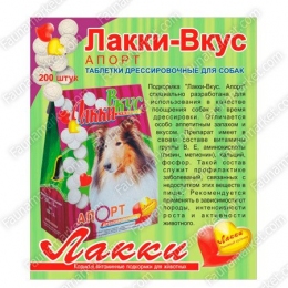 Лаккі-Смак Апорт 200 Пігулок -  Вітаміни для собак - Лаккі     