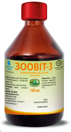 Зоовит-3 — инъекционный витамин УЗВППостач - 
