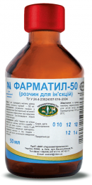 Фарматил-50 — антимікробний засіб -  Ветпрепарати для сільгосп тварин - УКРЗООВЕТПРОМПОСТАЧ     