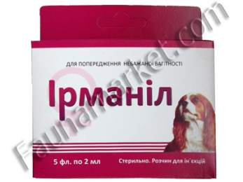 Ірманіл розчин для ін'єкцій для переривання небажаної вагітності у собак -  Ветпрепарати для сільгосп тварин - ФАРМАТОН     