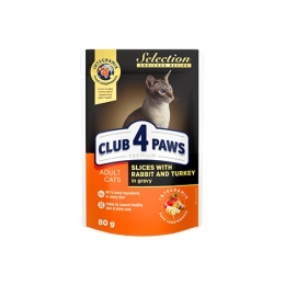 Club 4 paws (Клуб 4 лапы) влажный корм для котов с кроликом и индейкой в соусе -  Влажный корм для котов -  Ингредиент: Кролик 