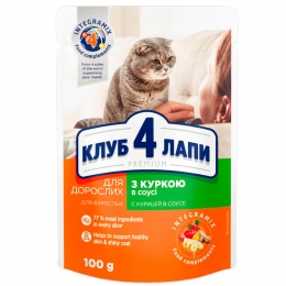 Club 4 paws (Клуб 4 лапы) влажный корм для котов с курицей в соусе -  Влажный корм для кошек премиум класса 