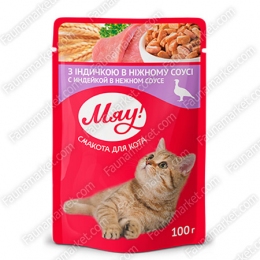 Мяу! Індичка в ніжному соусі - вологий корм для котів -  Вологий корм для котів Мяу     