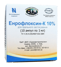 Энрофлоксин-К 10% — антимикробный препарат -  Антибиотики для собак - УКРЗООВЕТПРОМПОСТАЧ   