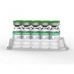 Биоэквин FT вакцина для коней против столбняка+гриппа, 1 доза, Биовета - Вакцины для лошадей